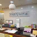 최영현장외과의원 이미지