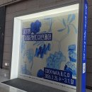 유아이홈 | 인테리어 고민 중이라면 2026 서울리빙디자인페어 꼭 가보세요