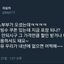 드립 온 이미지