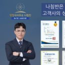 행정사사무소 나침반 이미지