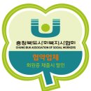 제천컴퓨터협회 네이버블로그