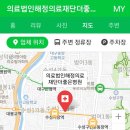 해정의료재단더좋은병원 이미지