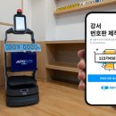 ㈜수오토 이미지