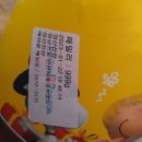 배스킨라빈스경산진량점