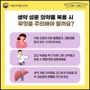 (주)우리생약 이미지