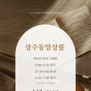 현악 앙상블(바이올린) 이미지