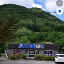 대명송어 이미지