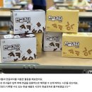 초등 1학년 한글 수업자료 추천! 아이스크림몰 후기 1등 한글과자 Kalphabets 놀이 교구 활용법 🏫✨