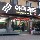 안젤리나졸리와 브레이드피트 파경 이미지
