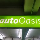 오토오아시스야탑NC점 이미지