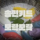 모락모락떡집 - 목포시 산정로 165-1 | 모락모락떡집