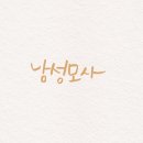 남성모사