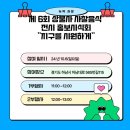 2024.09.29 사찰음식 특강ㅡ선재스님 김치담그기 이미지