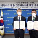 서흥개발