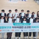 덕암정보고등학교