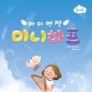 마이하프 - 남양주시 다산지금로 202 | 마이하프