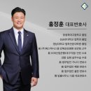 다옴법률사무소 이미지