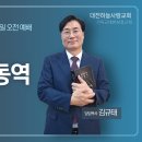 고린도전서 16:5~12 아름다운 동역 이미지
