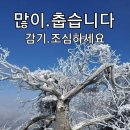 ♡12월22일 금요일 카톡 인사 !(오늘이 동짓날) 이미지