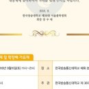 성공적인 사람은 계속해서 행동한다. 실수하기도 하지만 절대로 멈추지 않는다. - 힐튼 -