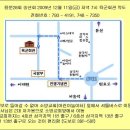 [필참] 2009년 12월 11일(금) 송년회 참석여부 댓글 달아 주세요 친구들! 이미지