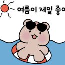 더설레임펜션 네이버블로그