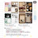 [마감]러버스 픽미 신상모조지 일괄띵 이미지