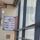 마루터뼈다귀감자탕 | [원종역/감자탕] 마루터 뼈다귀 감자탕 추천 후기!