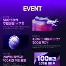 gdr아카데미 군포금정점