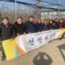 주민농장 이미지