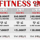 라이브휘트니스(풍덕점) 이미지