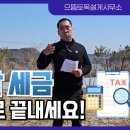 으뜸토목설계사무소 이미지