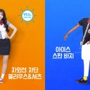 스쿨룩스 - 홍천군 마지기로 10 | 스쿨룩스