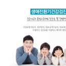 더서울병원 - 창원시 의창구 | 더서울병원