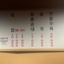 백암1길 이미지