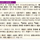 회사가 채권추심(빚 독촉) 가능기간이 지난(소멸시효 완성) 채권으로 변제를 독촉할 경우 갚을 책임이 없음을 적극적으로 주장 이미지