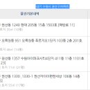 수원-0227 이미지