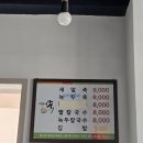 이모팥칼국수