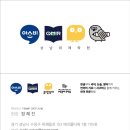 뮤엠영어아소비학원