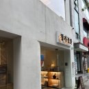 [부천] ‘청라곳간’ 후기