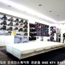 공식할인점 이미지