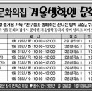 영동문화원 이미지