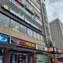 영등포 태국음식 맛집 도림사거리 푸앙포타이 태국식 쌀국수 후기