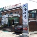 광명아리랑 이미지