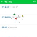 금은다방 - 영주시 | 금은다방