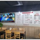 조선제일쭈꾸미 이미지