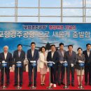포항공항 이미지