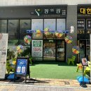 팡뜨랑 이미지