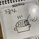 세븐일레븐 수원현정점 | 안녕 나 하딘