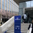 삼성전자 DX부문 대학생 인턴 sw 역량 테스트 후기
